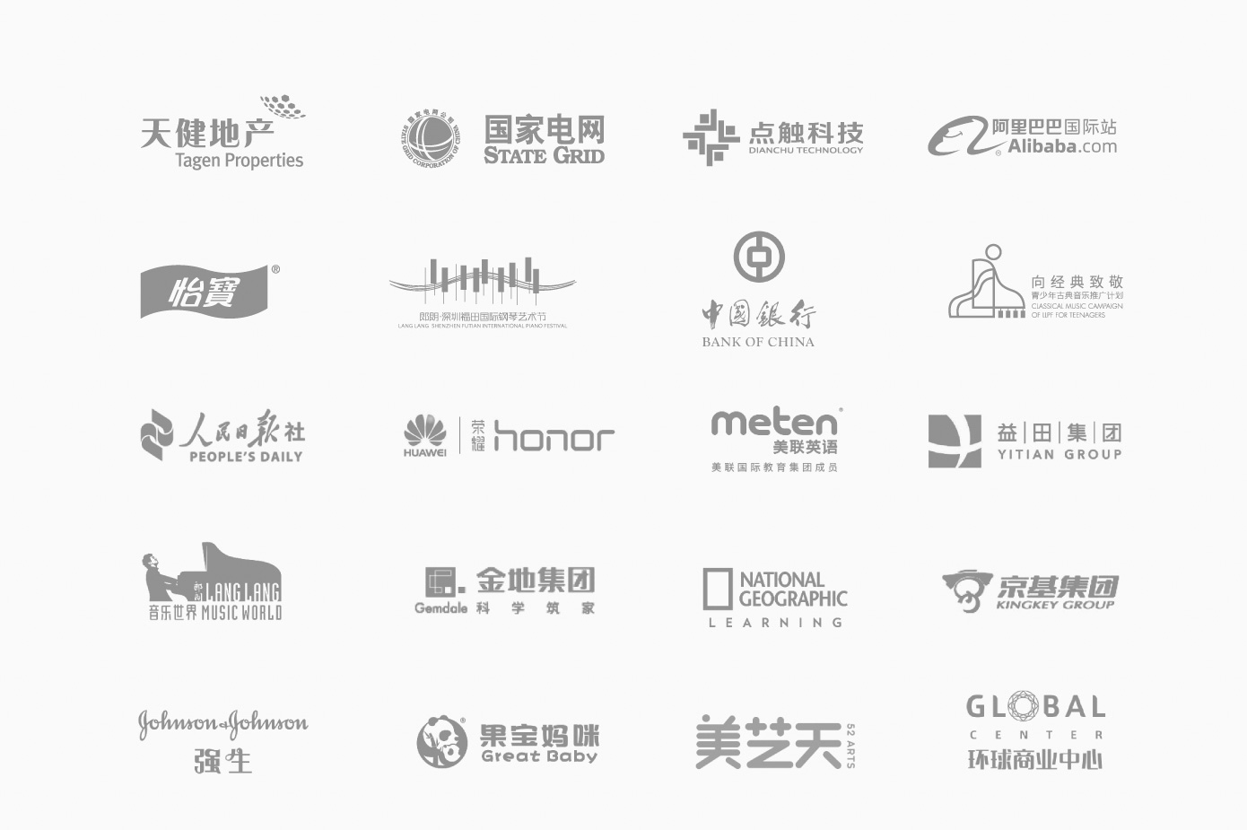 合作客户标志第一组